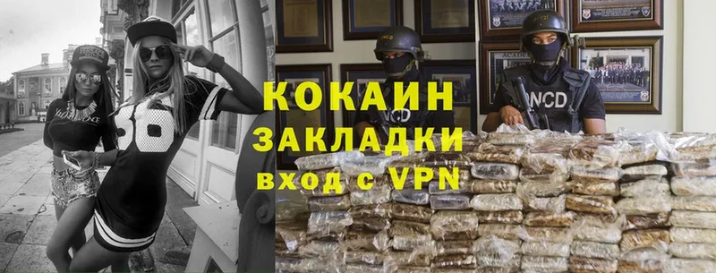 наркотики  сайты даркнета как зайти  COCAIN VHQ  Крымск  hydra маркетплейс 