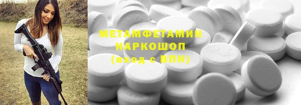 мефедрон Вязники