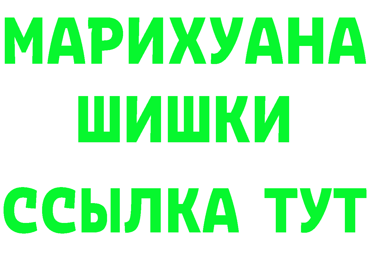 Гашиш Изолятор ТОР это hydra Крымск