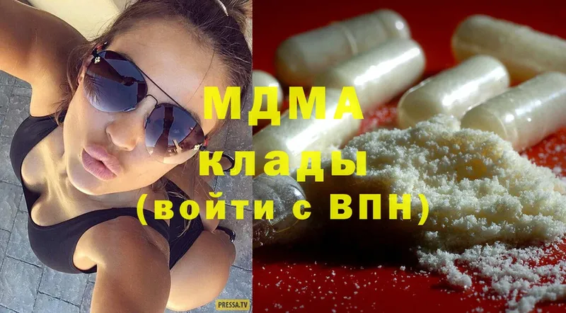 МДМА Molly  как найти закладки  Крымск 